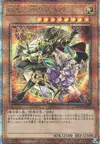 Product image for Magicians of Bonds and Unity