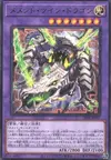 Product image for Mementotlan Twin Dragon