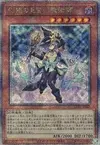 Product image for Nightmare Apprentice