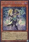 Product image for Nightmare Apprentice