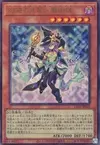 Product image for Nightmare Apprentice