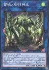 Product image for Ragnaraika Mantis Monk
