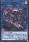 Product image for Ragnaraika Skeletal Soldier
