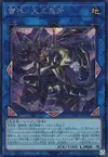 Product image for Ragnaraika Stag Sovereign