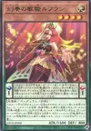 Product image for Refrain the Melodious Songstress