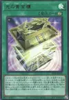 Product image for Shining Sarcophagus
