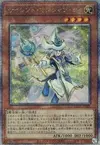 Product image for Silent Magician Zero