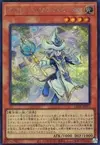 Product image for Silent Magician Zero