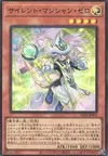 Product image for Silent Magician Zero