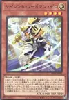 Product image for Silent Swordsman Zero