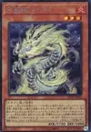 Product image for Tenpai Dragon Paidra