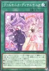 Product image for Vaalmonica Disarmonia