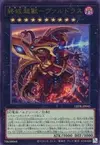 Product image for Varudras, the Final Bringer of the End Times