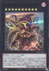 Product image for Varudras, the Final Bringer of the End Times