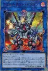 Product image for Borrelend Dragon