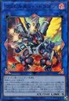 Product image for Borrelend Dragon