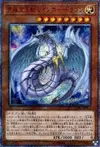 Product image for Crystal Beast Rainbow Dragon