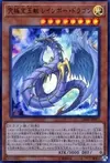 Product image for Crystal Beast Rainbow Dragon