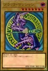 Product image for Dark Magician