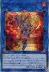 Product image for Decode Talker Heatsoul