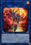 Product image for Decode Talker Heatsoul