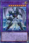 Product image for Elemental HERO Neos Kluger