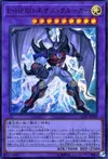 Product image for Elemental HERO Neos Kluger
