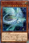 Product image for Galaxy-Eyes Afterglow Dragon