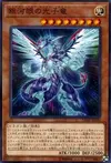 Product image for Galaxy-Eyes Photon Dragon