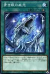 Product image for Majesty with Eyes of Blue