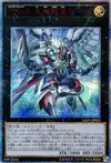 Product image for Number F0: Utopic Draco Future