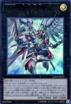 Product image for Number F0: Utopic Draco Future