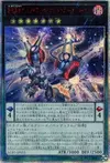 Product image for Odd-Eyes Rebellion Dragon Overlord