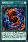 Product image for Red-Eyes Fusion