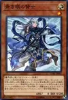 Product image for Sage with Eyes of Blue