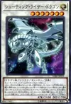 Product image for Shooting Riser Dragon