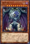Product image for Yubel