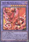 Product image for Albion the Branded Dragon