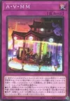 Product image for Amaze Attraction Majestic Merry-Go-Round