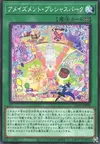 Product image for Amazement Precious Park