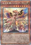 Product image for Bahalutiya, the Grand Radiance