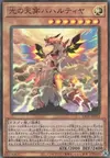 Product image for Bahalutiya, the Grand Radiance