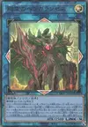 Product image for Benghalancer the Resurgent