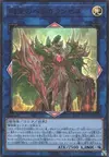 Product image for Benghalancer the Resurgent