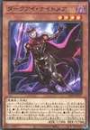 Product image for Dark Eye Nightmare