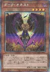 Product image for Dark Honest