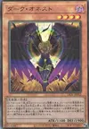 Product image for Dark Honest
