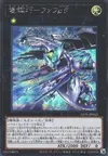 Product image for Drytron Mu Beta Fafnir