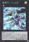 Product image for Drytron Mu Beta Fafnir