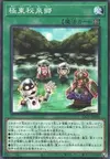 Product image for Hidden Springs of the Far East